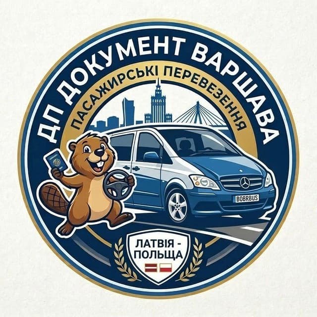 Логотип ДП Документ Варшава